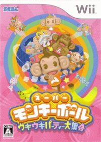 Super Monkey Ball Ukiuki Party Daishuugou JP Wii JP box art